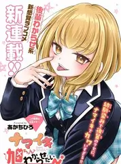 豆花影视 三体 科幻悬疑